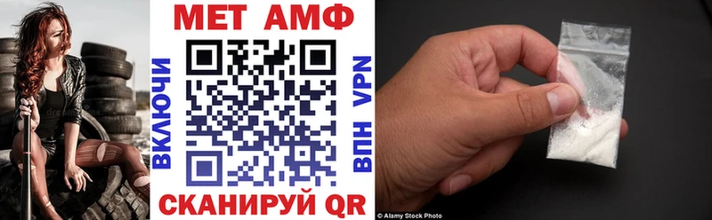 где купить наркоту  МЕГА   АМФЕТАМИН Premium  Верхний Тагил 