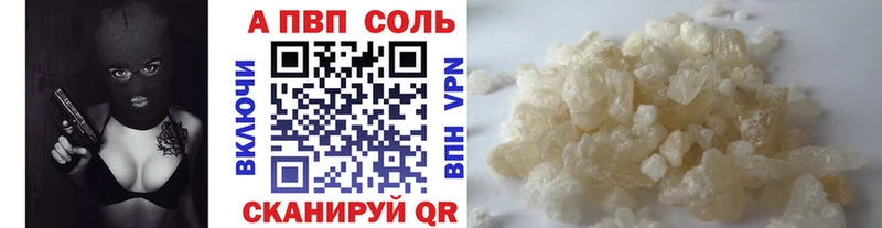 купить закладку  kraken ссылки  Alfa_PVP VHQ  Верхний Тагил 