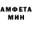 АМФЕТАМИН 98% Michael Batton