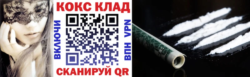 КОКАИН Эквадор  где можно купить наркотик  Верхний Тагил 