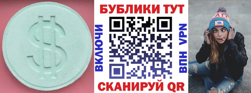 кракен как войти  Верхний Тагил  ЭКСТАЗИ 250 мг 