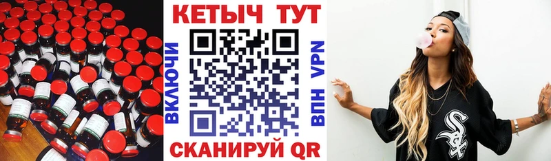 КЕТАМИН VHQ  купить наркотики сайты  Верхний Тагил 