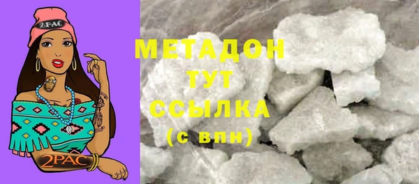 герыч Балабаново