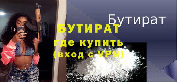 дурь Баксан