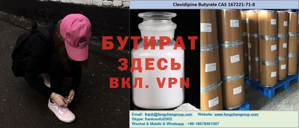 герыч Балабаново