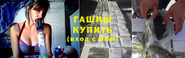 мефедрон Армянск