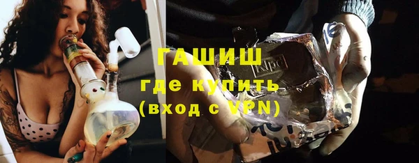 трава Балахна