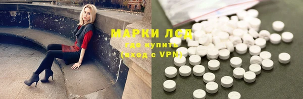 трава Балахна