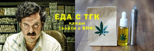 трава Балахна
