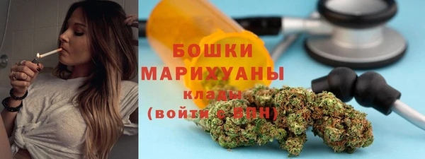 трава Балахна