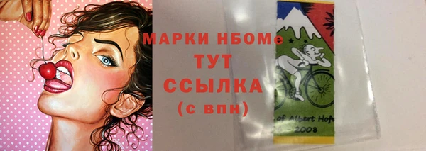 герыч Балабаново