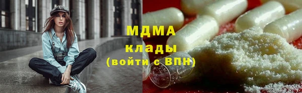 мяу мяу мука Арсеньев