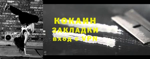 герыч Балабаново