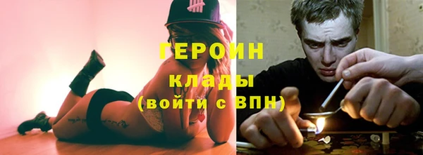 трава Балахна