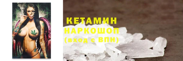 трава Балахна