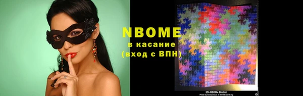 трава Балахна