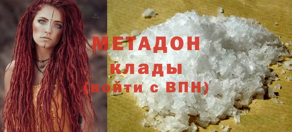 герыч Балабаново