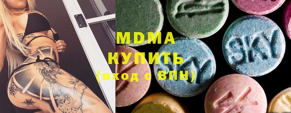 герыч Балабаново