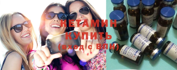ECSTASY Бутурлиновка