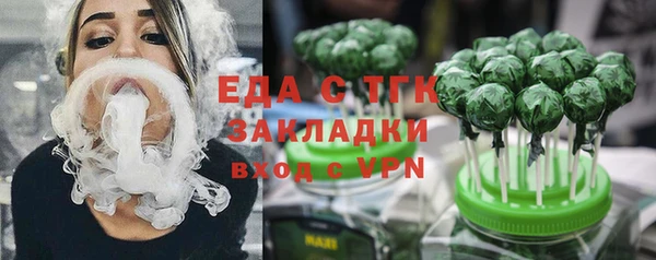 трава Балахна