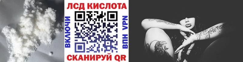 Лсд 25 экстази кислота  закладка  Верхний Тагил 