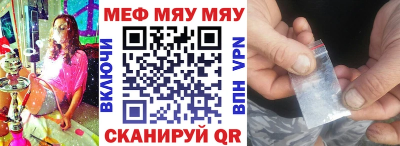 МЯУ-МЯУ кристаллы  Верхний Тагил 