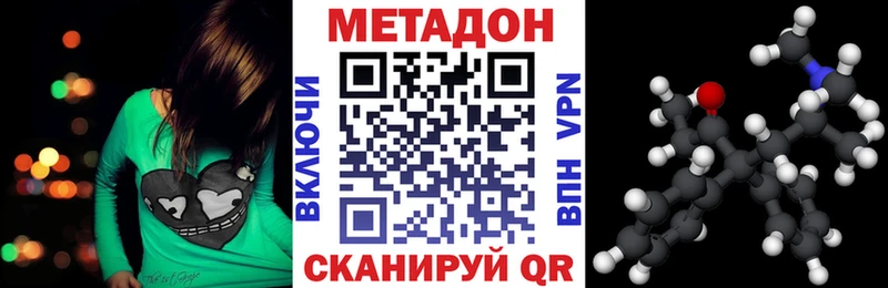 mega вход  Верхний Тагил  Метадон белоснежный 
