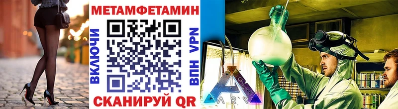 наркота  Верхний Тагил  Первитин винт 