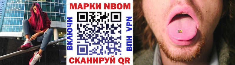 купить  цена  Верхний Тагил  ОМГ ОМГ ТОР  Марки 25I-NBOMe 1,5мг 