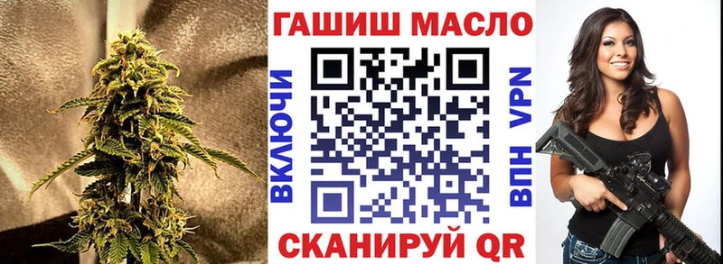 ТГК жижа  блэк спрут сайт  Верхний Тагил 